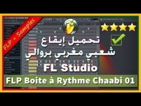 TÉLÉCHARGER BOITE A RYTHME RAI FL STUDIO 12 A FL 12 BOITE RYTHME STUDIO TÉLÉCHARGER RAI